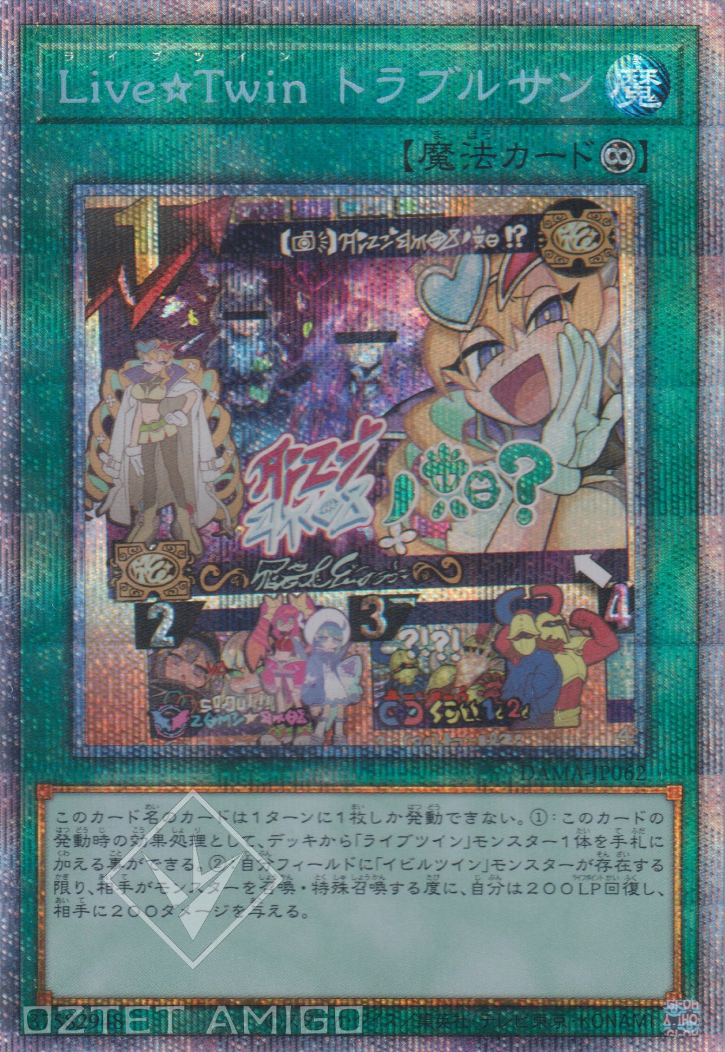 [遊戲王] Live☆Twin 麻煩 / Live☆Twin トラブルサン / Live☆Twin Sunny's Snitch-Trading Card Game-TCG-Oztet Amigo