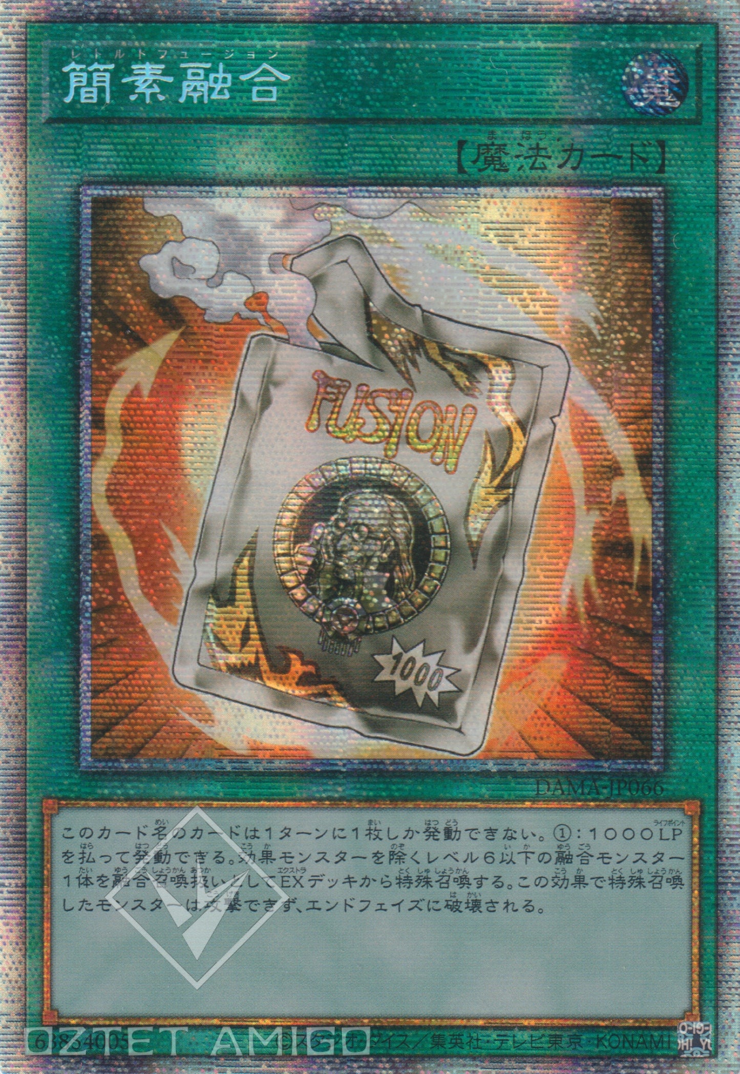 [遊戲王] 簡素融合 / 簡素融合 / Ready Fusion-Trading Card Game-TCG-Oztet Amigo