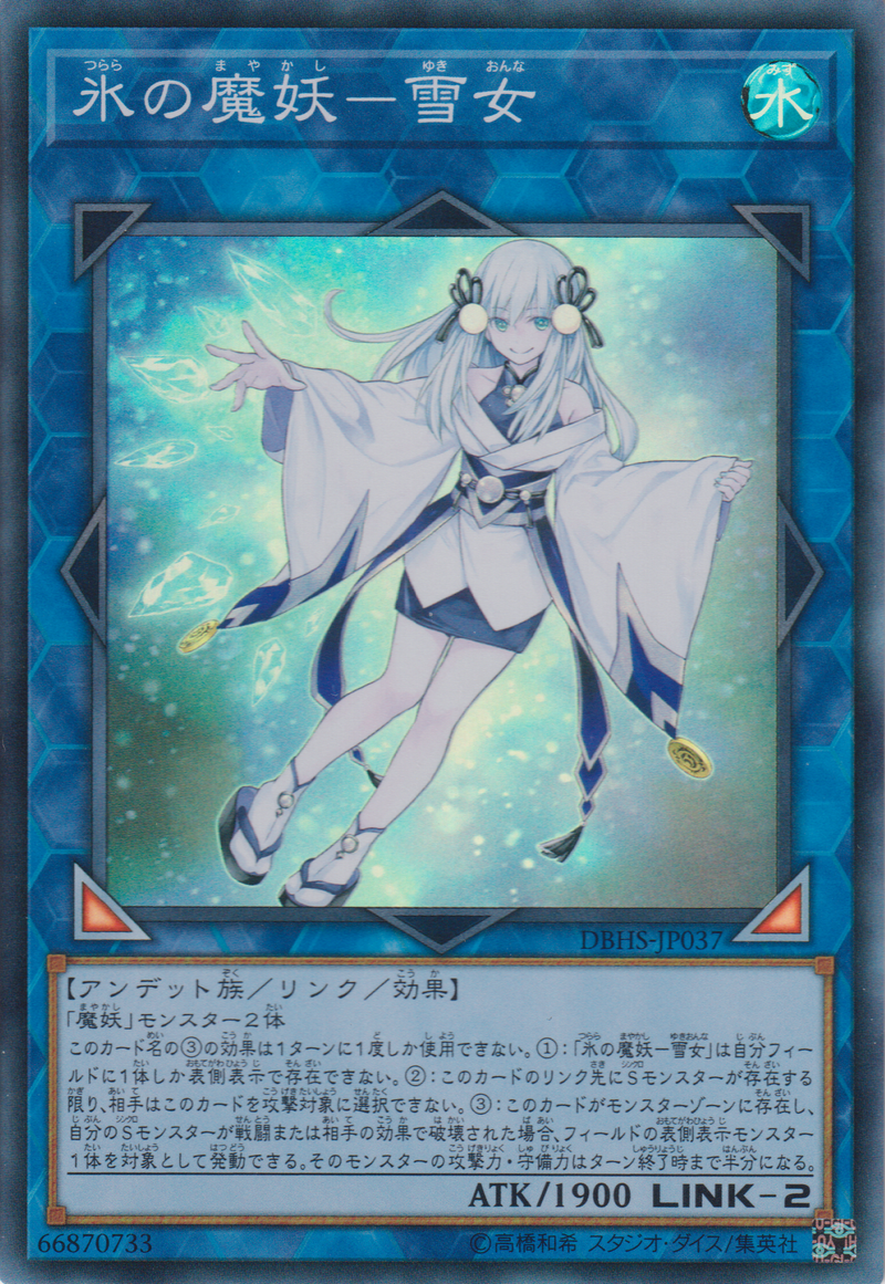 [遊戲王] 冰之魔妖-雪女 / 氷の魔妖-雪女 / Yuki-Onna, the Ice Mayakashi-Trading Card Game-TCG-Oztet Amigo