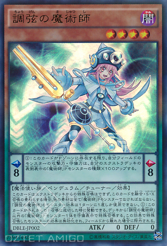 [遊戲王] 調弦的魔術師 / 調弦の魔術師 / Harmonizing Magician-Trading Card Game-TCG-Oztet Amigo