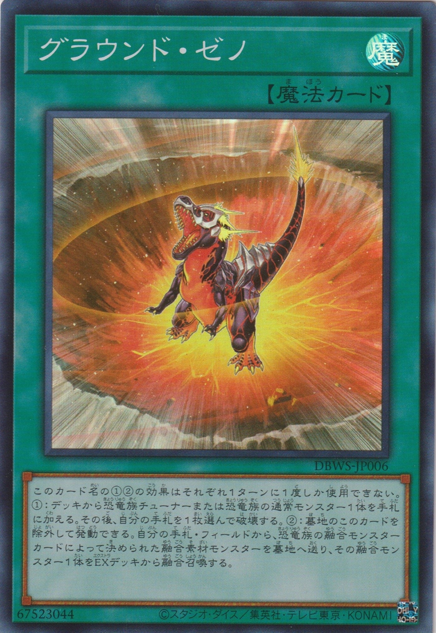 DBSW-JP006SR_1400x.jpg?v=