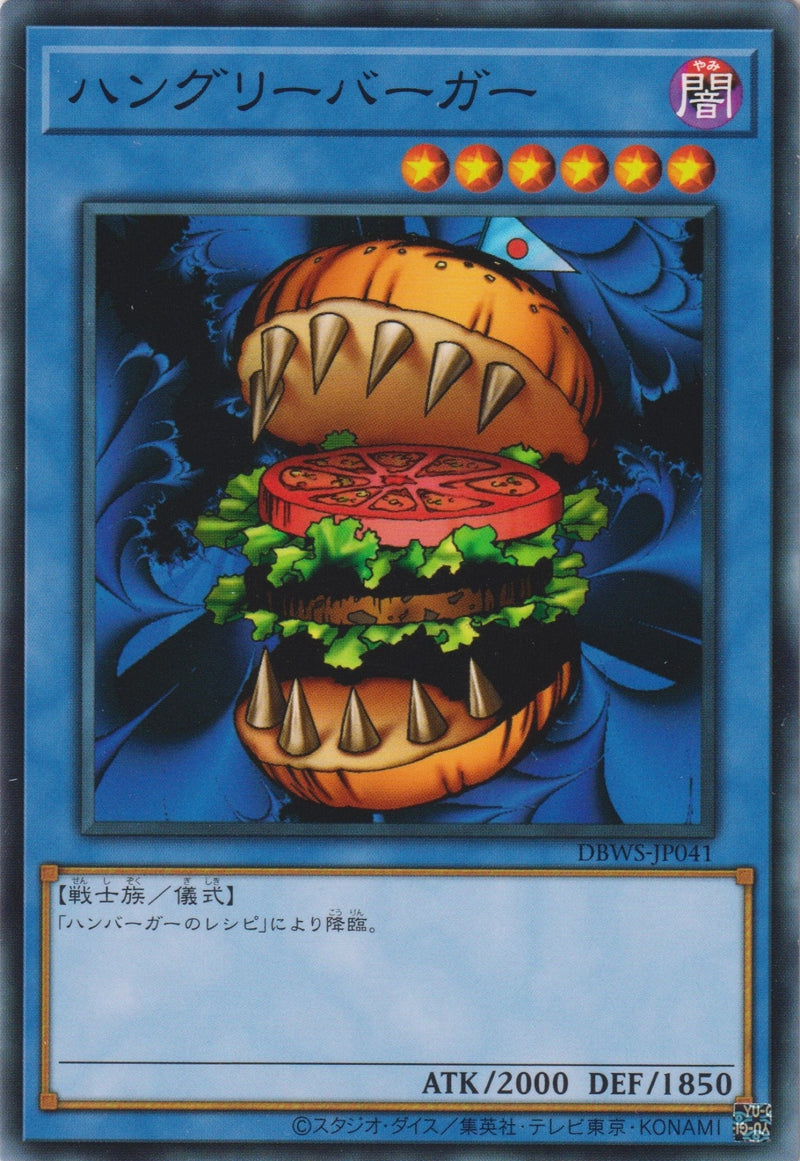 [遊戲王] 飢餓漢堡 / ハングリーバーガー / Hungry Burger-Trading Card Game-TCG-Oztet Amigo