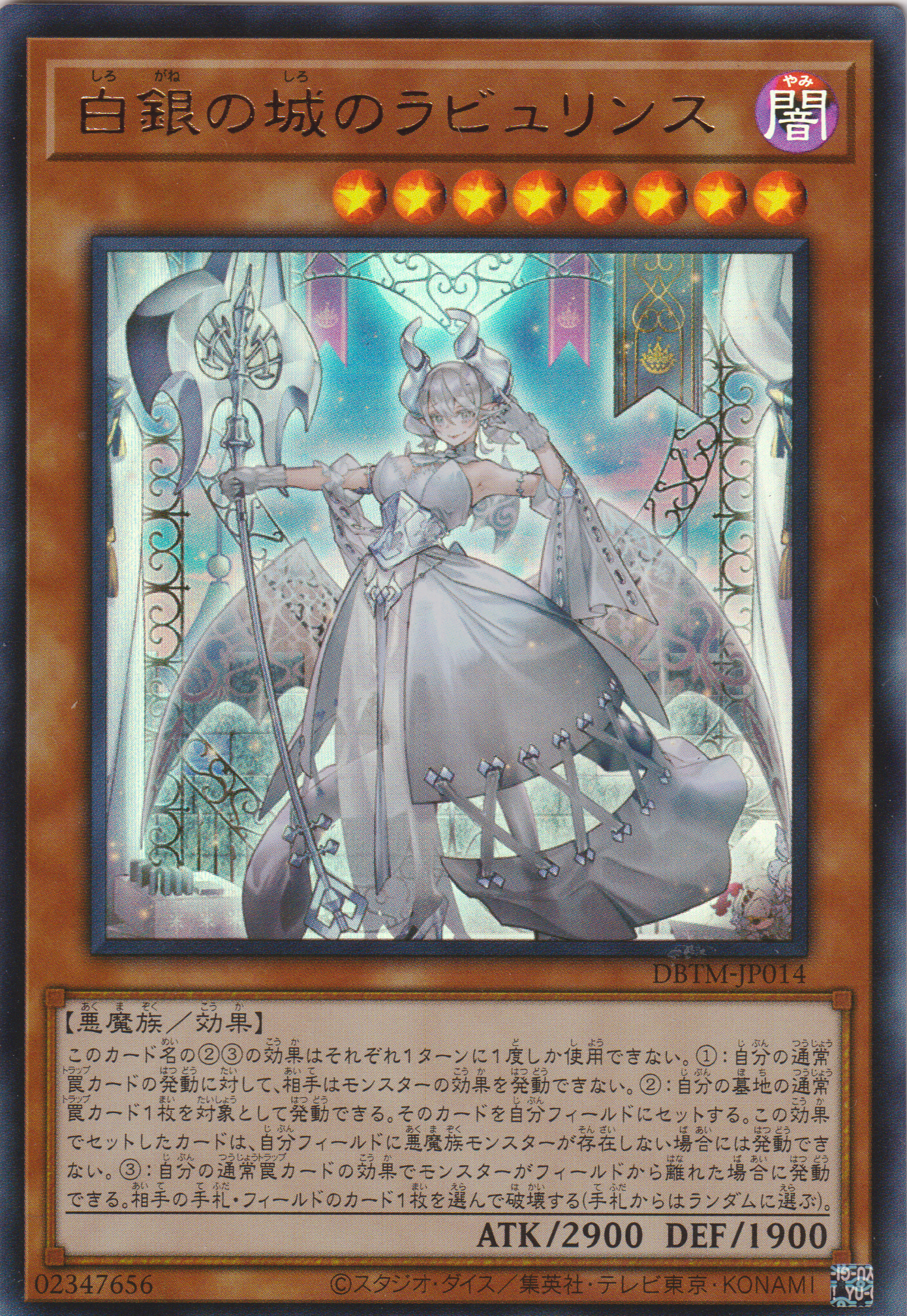 [遊戲王] 白銀之城的迷宮 / 白銀の城のラビュリンス / Lovely Labrynth of the Silver Castle-Trading Card Game-TCG-Oztet Amigo