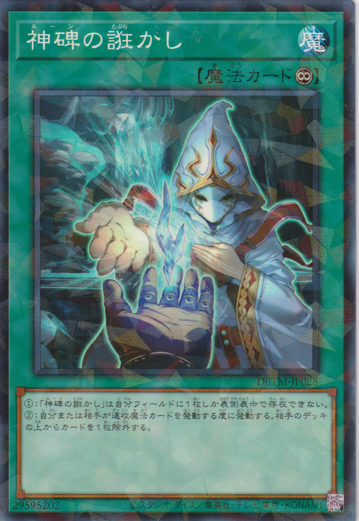 DBTM-JP028_1200x.png?v=1693896251