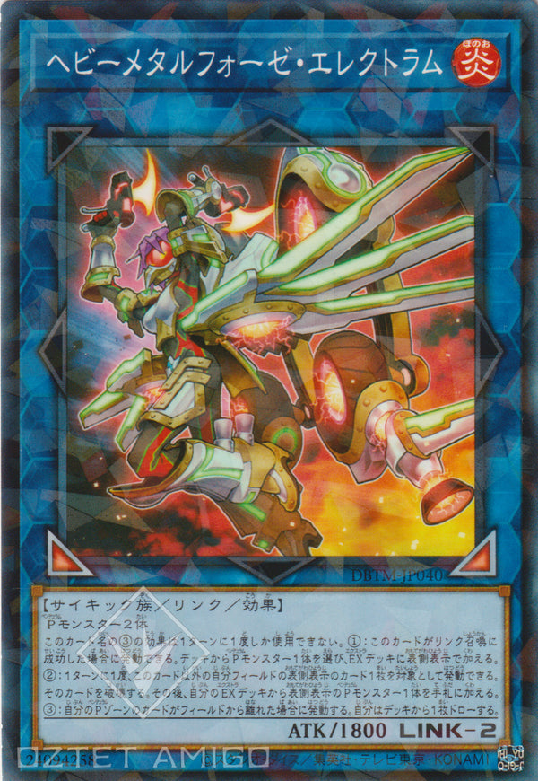 [遊戲王] 剛鍊裝勇士 銀金公主 / ヘビーメタルフォーゼ・エレクトラム / Heavymetalfoes Electrumite-Trading Card Game-TCG-Oztet Amigo