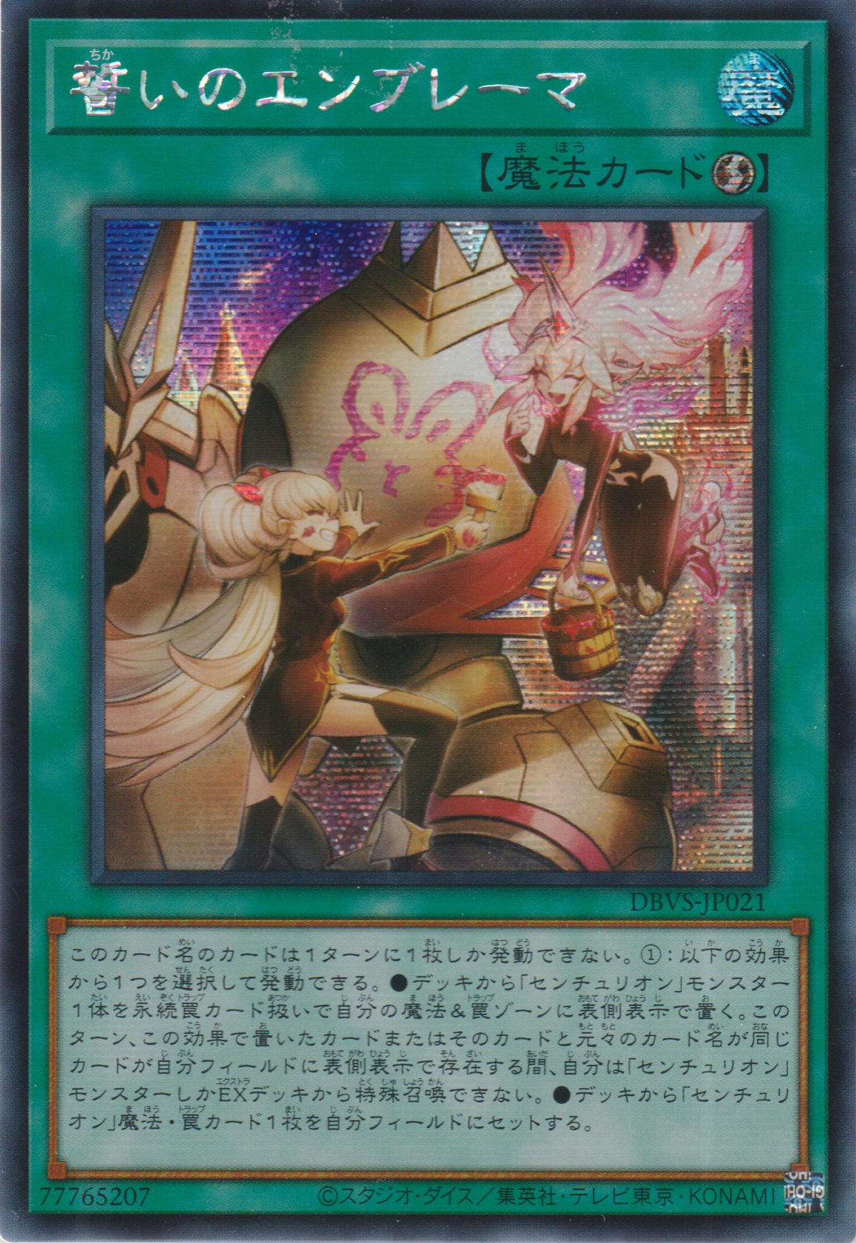 DBVS-JP021ur_1200x.png?v= DBVS-JP021ur_1200x.png?v=