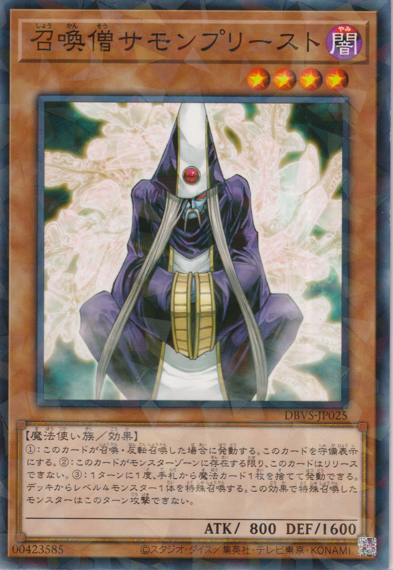 [遊戲王] 召喚僧 / 召喚僧サモンプリースト / Summoner Monk-Trading Card Game-TCG-Oztet Amigo