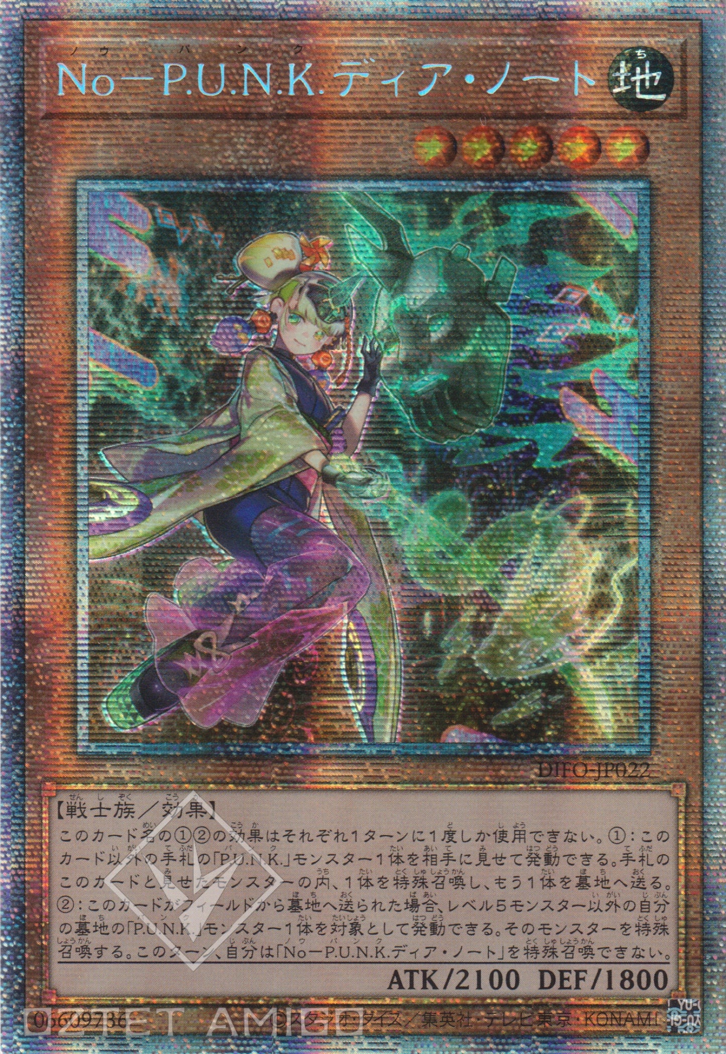 [遊戲王] No P.U.N.K. 一角仙人 / No-P.U.N.K.ディア·ノート / Noh-P.U.N.K. Deer Note-Trading Card Game-TCG-Oztet Amigo