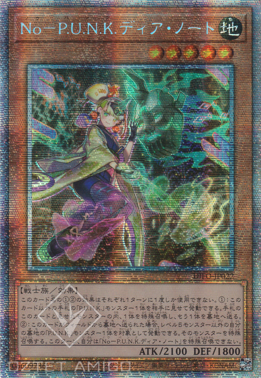 [遊戲王] No P.U.N.K. 一角仙人 / No-P.U.N.K.ディア·ノート / Noh-P.U.N.K. Deer Note-Trading Card Game-TCG-Oztet Amigo