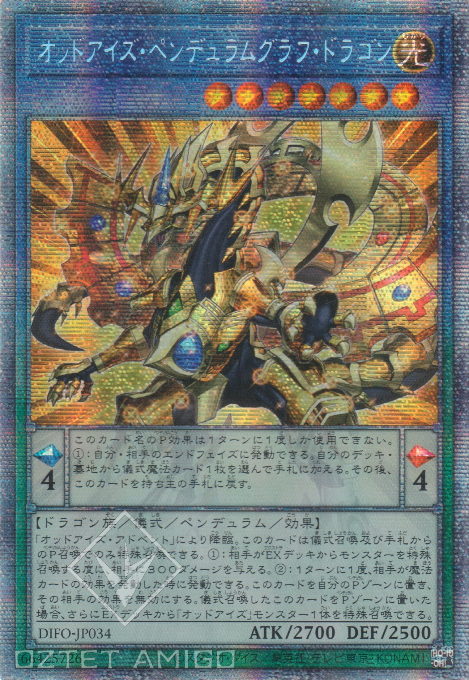 [遊戲王] 異色眼擺盪讀陣龍 / オッドアイズ·ペンデュラムグラフ·ドラゴン / Odd-Eyes Pendulumgraph Dragon-Trading Card Game-TCG-Oztet Amigo