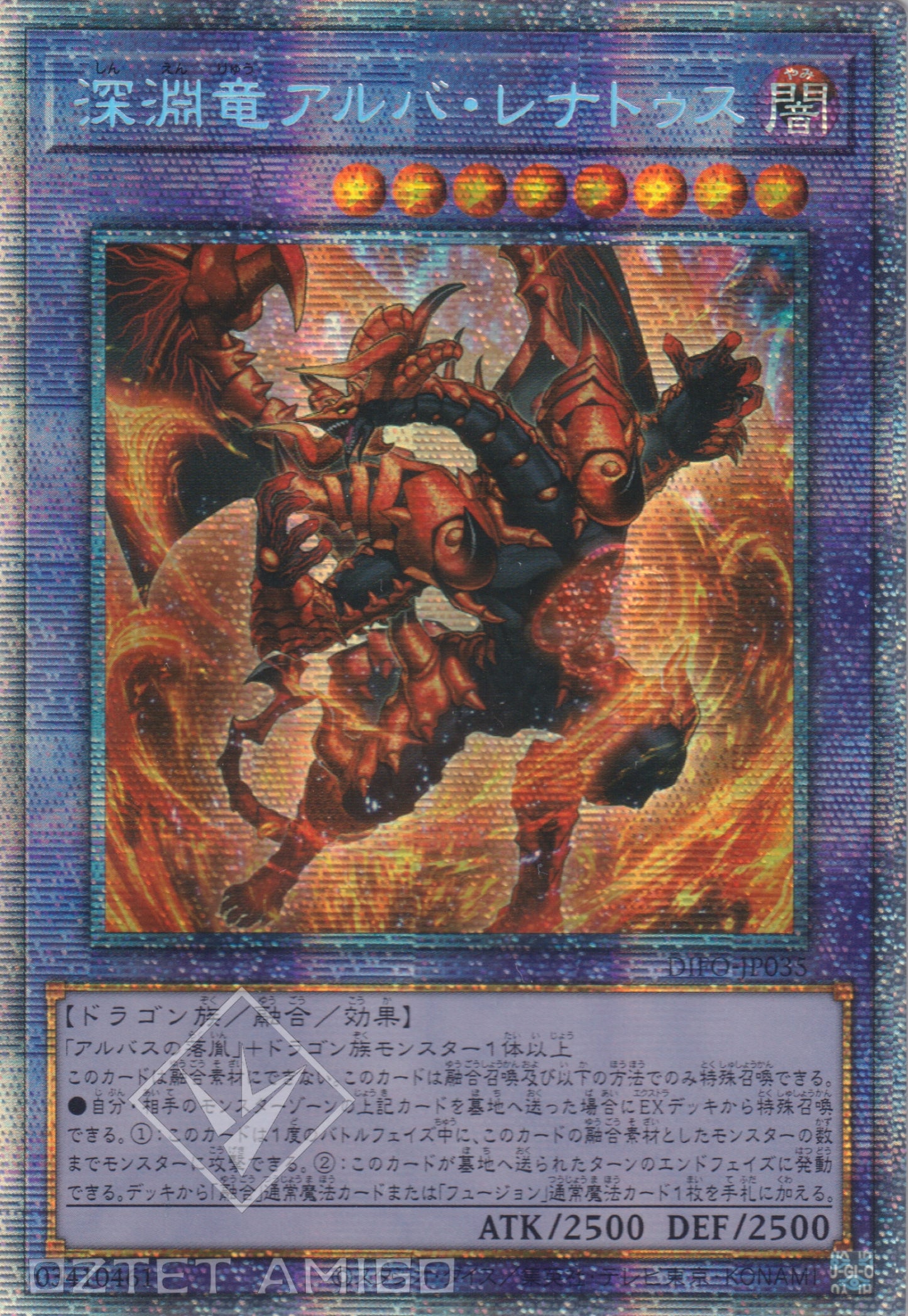 [遊戲王] 深淵龍 白化再生 / 深淵竜アルバ·レナトゥス / Alba Renatus the Abyssal Dragon-Trading Card Game-TCG-Oztet Amigo