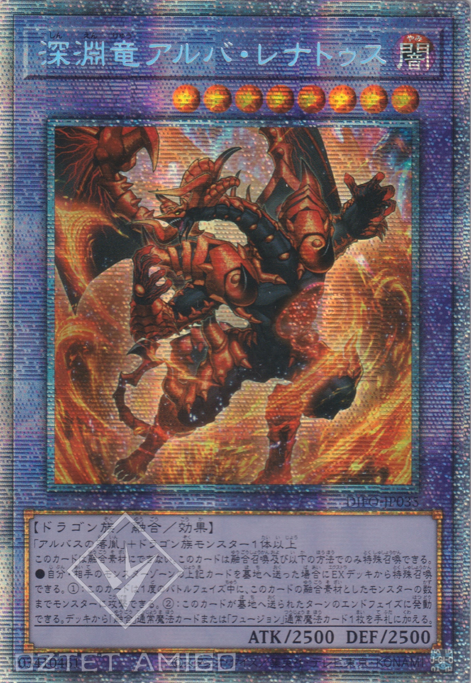 [遊戲王] 深淵龍 白化再生 / 深淵竜アルバ·レナトゥス / Alba Renatus the Abyssal Dragon-Trading Card Game-TCG-Oztet Amigo