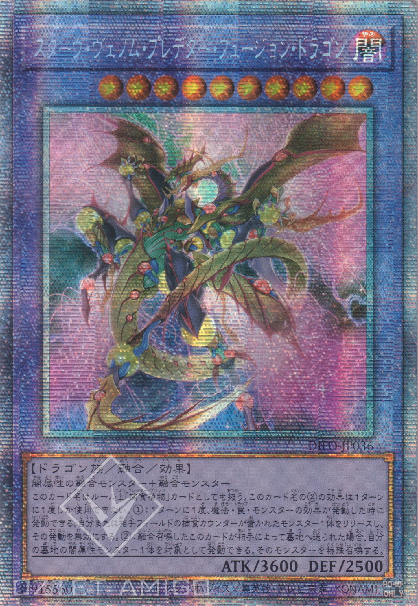 [遊戲王] 飢餓毒捕食融合龍 / スターヴ·ヴェノム·プレデター·フュージョン·ドラゴン / Starving Venom Predapower Fusion Dragon-Trading Card Game-TCG-Oztet Amigo