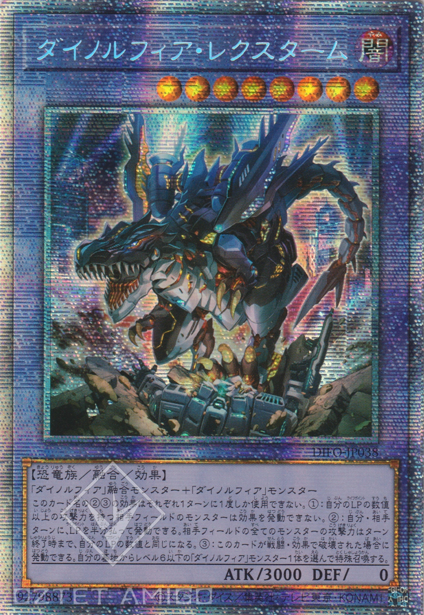 [遊戲王] 恐啡肽狂龍 暴龍衝擊 / ダイノルフィア·レクスターム / Dinomorphia Rexterm-Trading Card Game-TCG-Oztet Amigo