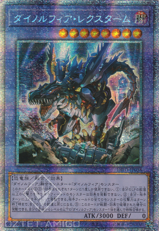 [遊戲王] 恐啡肽狂龍 暴龍衝擊 / ダイノルフィア·レクスターム / Dinomorphia Rexterm-Trading Card Game-TCG-Oztet Amigo