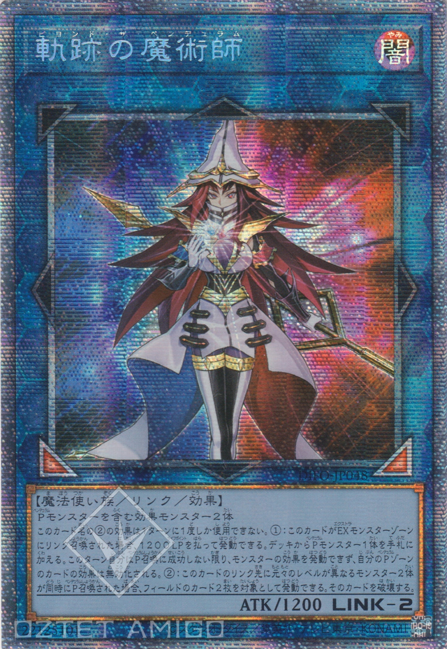 [遊戲王] 軌跡的魔術師 / 軌跡の魔術師 / Beyond the Pendulum-Trading Card Game-TCG-Oztet Amigo