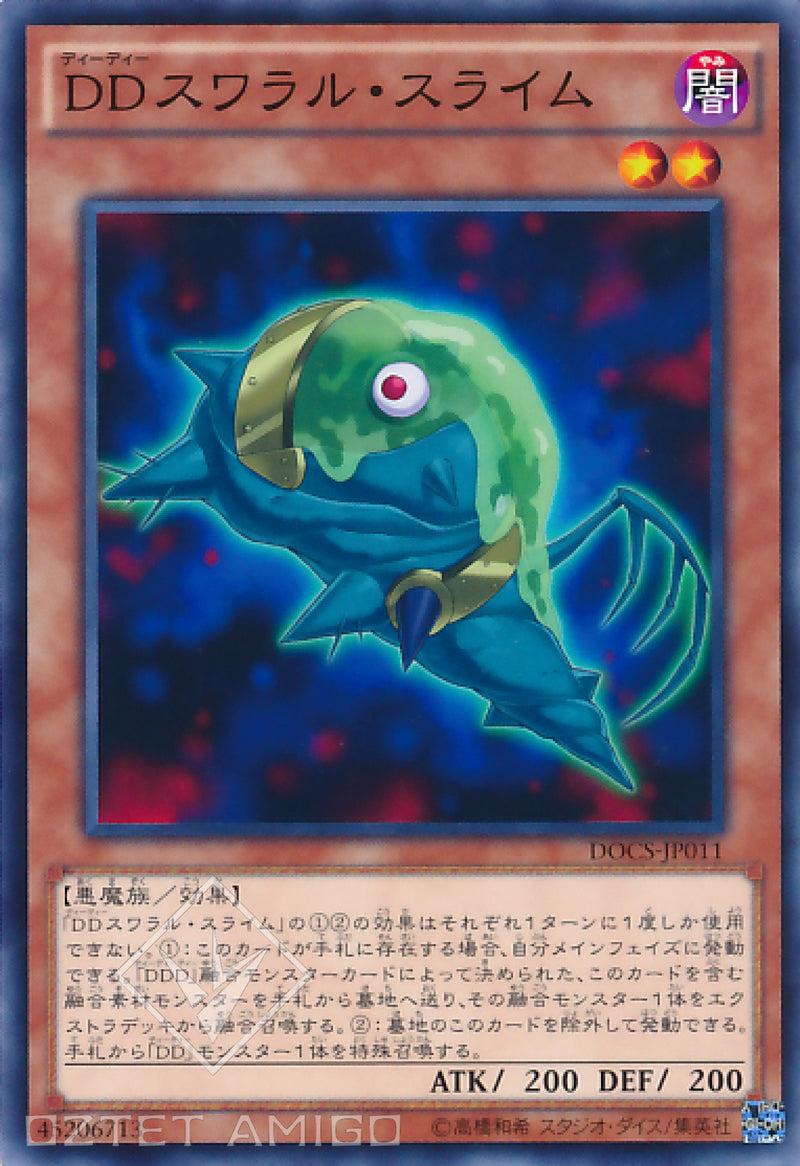 [遊戲王] DD漩渦史萊姆 / DDスワラル·スライム / D/D Swirl Slime-Trading Card Game-TCG-Oztet Amigo