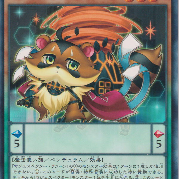 遊戯王 英語表記アジア版 マジェスペクターラクーン 遊戯王 英語表記アジア版 マジェスペクターラクーン