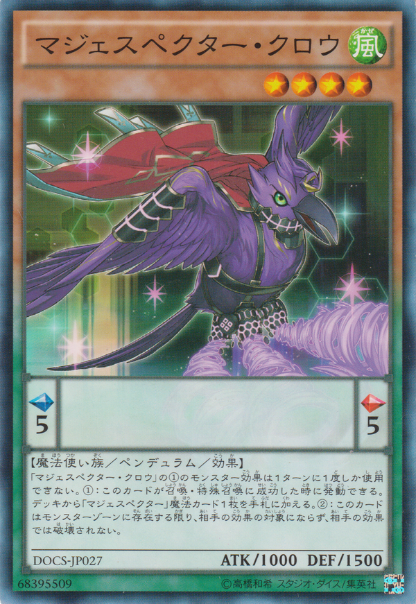 [遊戲王] 威風妖怪・烏 / マジェスペクター・クロウ / Majespecter Crow - Yata-Trading Card Game-TCG-Oztet Amigo