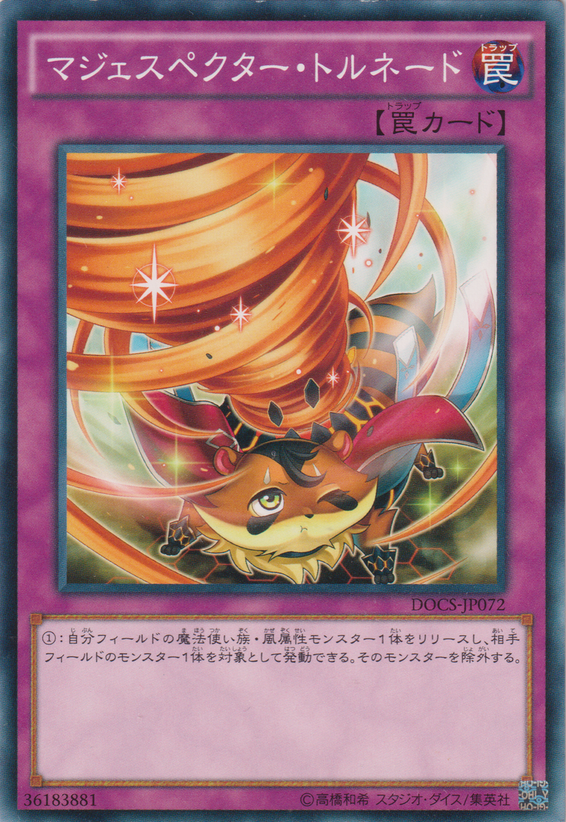 [遊戲王] 威風妖怪・龍捲 / マジェスペクター・トルネード / Majespecter Tornado-Trading Card Game-TCG-Oztet Amigo