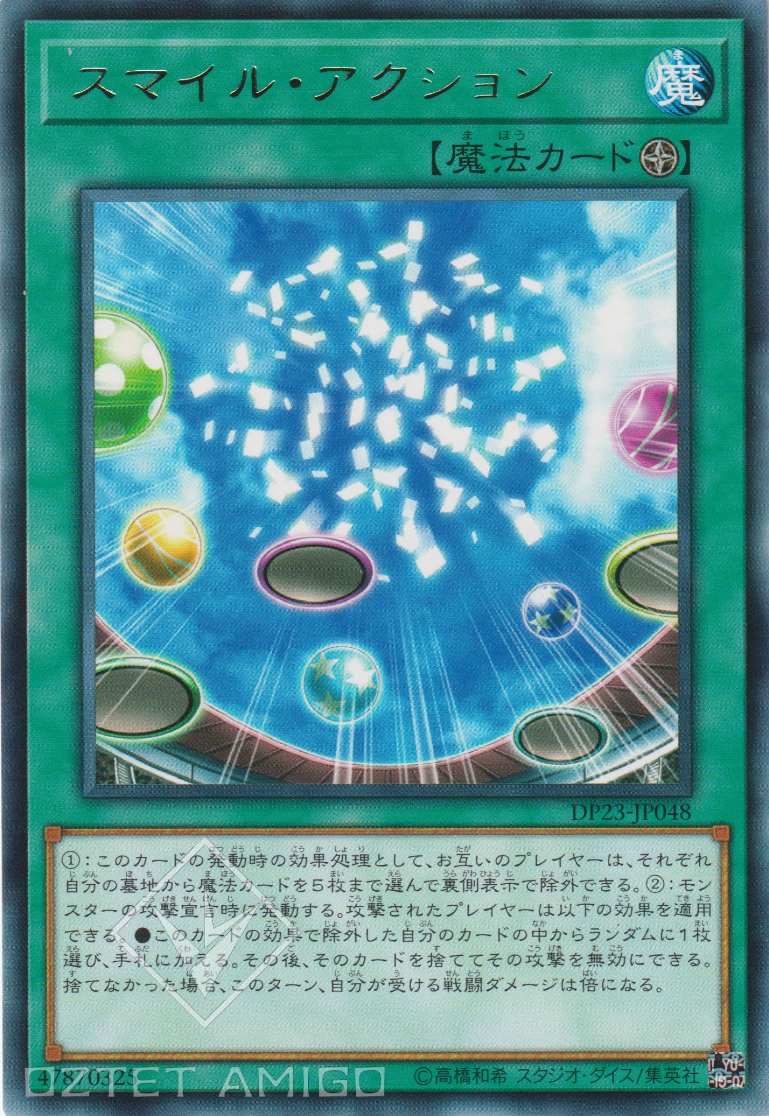 [遊戲王] 微笑動作 / スマイル·アクション / Smile Action-Trading Card Game-TCG-Oztet Amigo