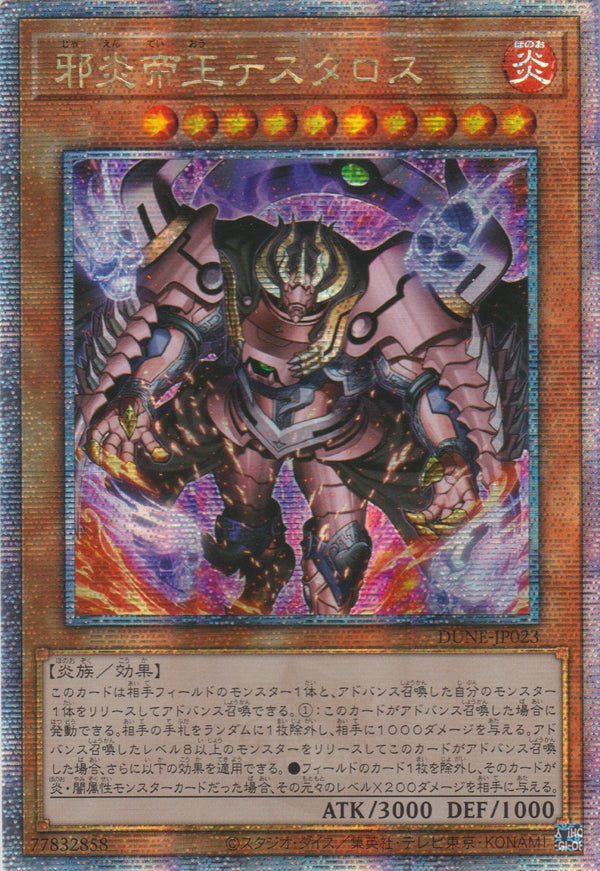 [遊戲王] 邪炎帝王 泰斯塔羅斯  / 邪炎帝王テスタロス / Thestalos the Shadow Firestorm Monarch-Trading Card Game-TCG-Oztet Amigo