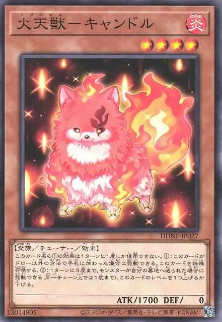 [遊戲王] 火天獸 蠟燭  / 火天獣-キャンドル / Agnimal Candle-Trading Card Game-TCG-Oztet Amigo