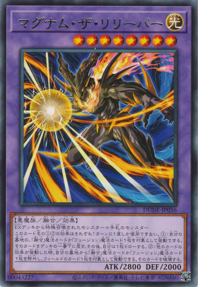 [遊戲王] 磁砲釋放者  / マグナム・ザ・リリーバー / Magnum the Reliever-Trading Card Game-TCG-Oztet Amigo