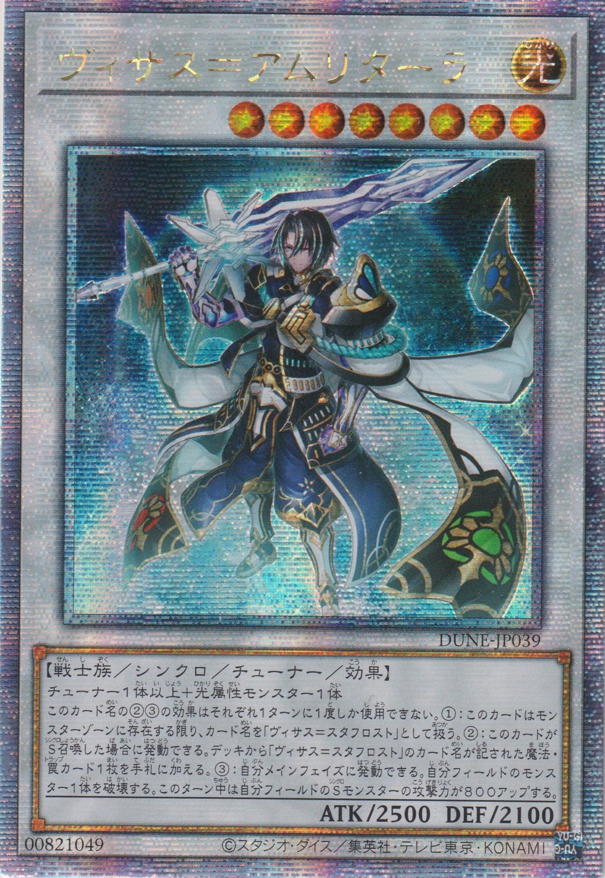 遊戲王 遊戲王