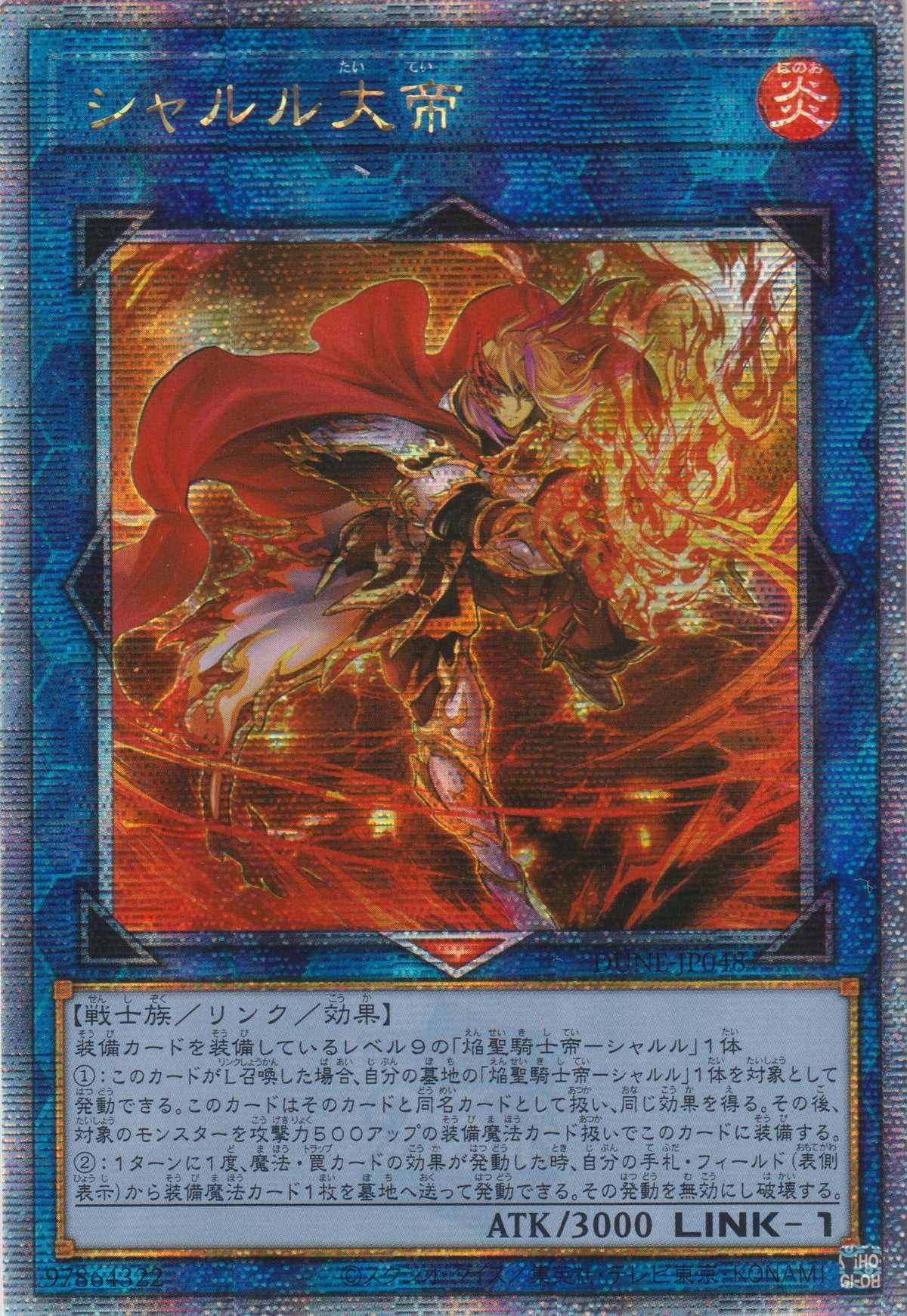 遊戲王 遊戲王