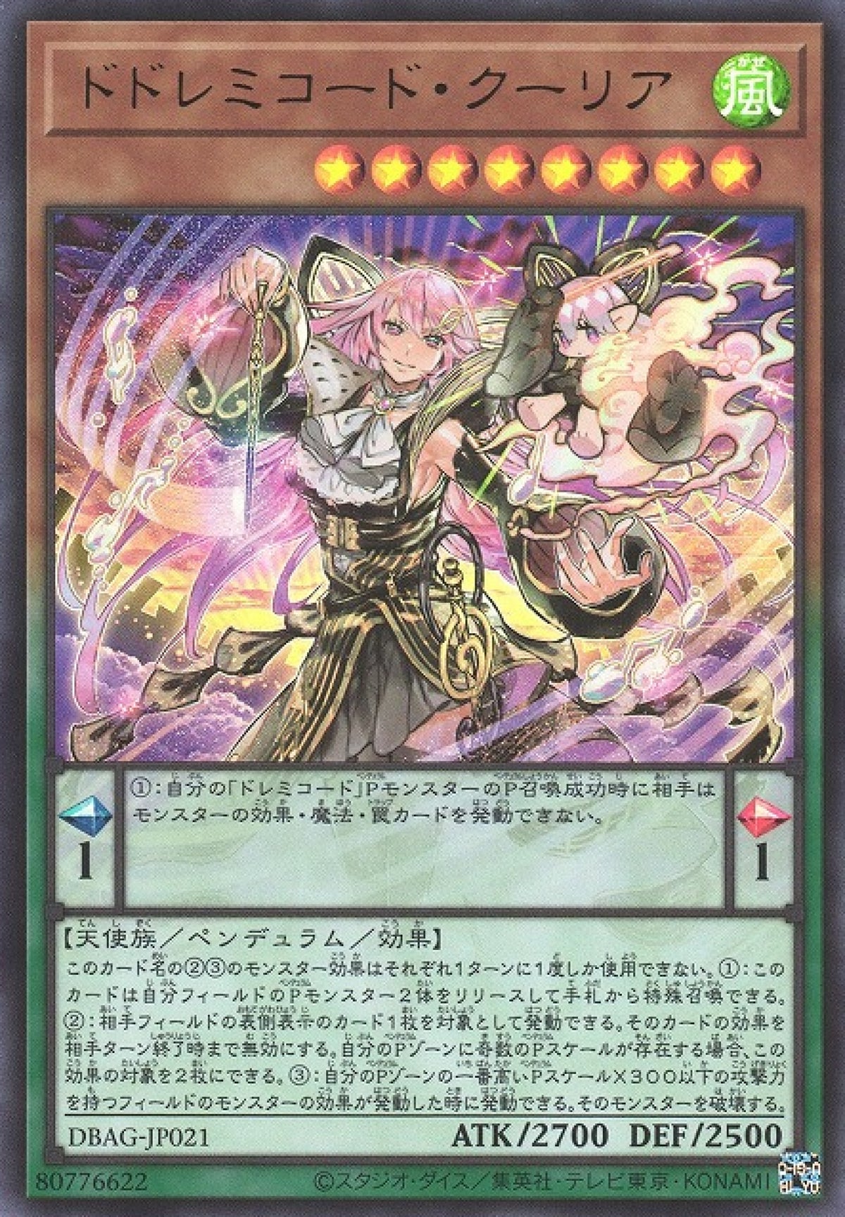 [遊戲王] DoDoReMi和弦 信使 / ドドレミコード·クーリア / DoSolfachord Coolia-Trading Card Game-TCG-Oztet Amigo