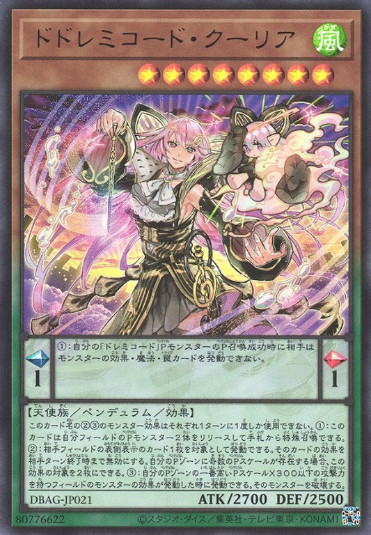 [遊戲王] DoDoReMi和弦 信使 / ドドレミコード·クーリア / DoSolfachord Coolia-Trading Card Game-TCG-Oztet Amigo