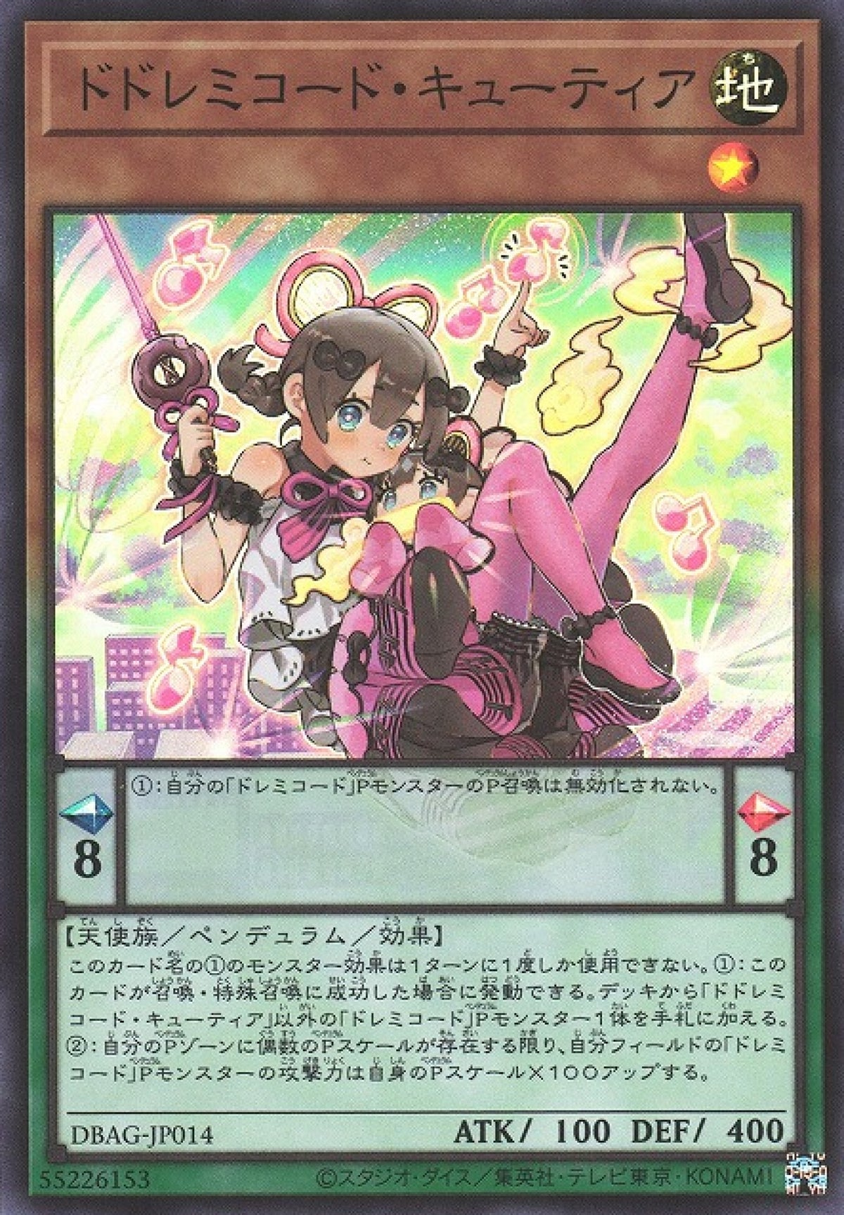 [遊戲王] DoDoReMi和弦 可人 / ドドレミコード·キューティア / DoSolfachord Cutia-Trading Card Game-TCG-Oztet Amigo