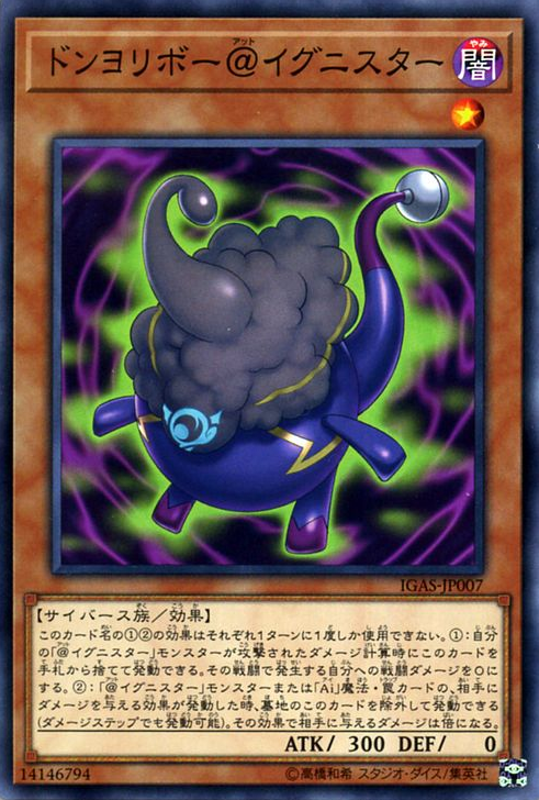 [遊戲王] 陰沉球@伊格尼斯星 / ドンヨリボー@イグニスター / Donyoribo @Ignister-Trading Card Game-TCG-Oztet Amigo