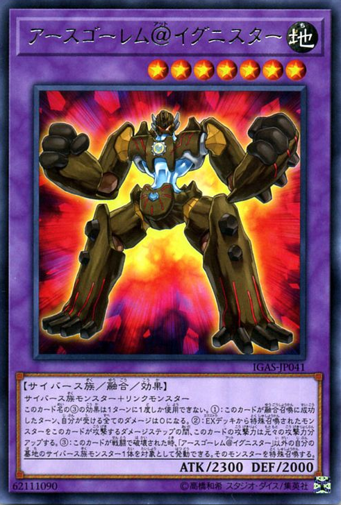 [遊戲王] 大地石魔@伊格尼斯星 / アースゴーレム@イグニスター / Earth Golem @Ignister-Trading Card Game-TCG-Oztet Amigo