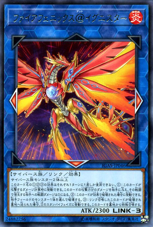 [遊戲王] 熾炎鳳凰@伊格尼斯星 / ファイアフェニックス@イグニスター / Fire Phoenix @Ignister-Trading Card Game-TCG-Oztet Amigo