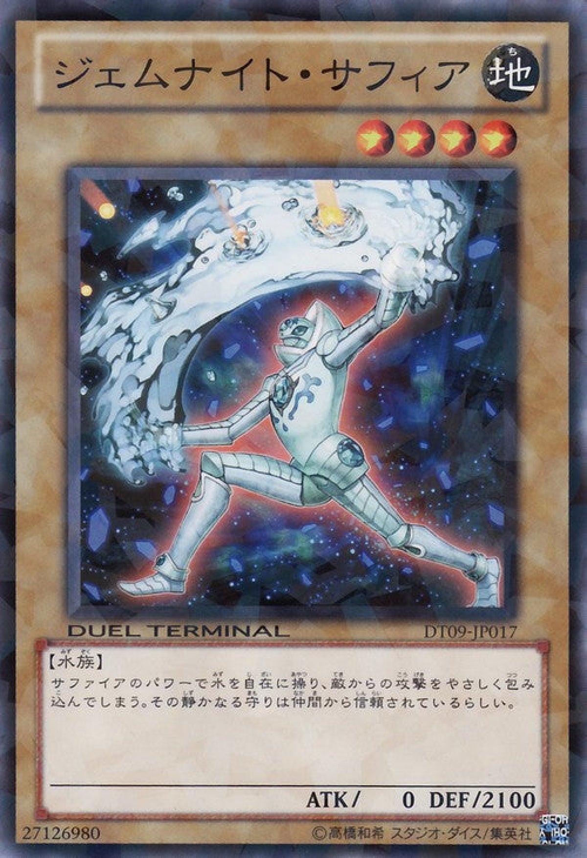 [遊戲王] 寶石騎士藍寶石 / ジェムナイト·サフィア / Gem-Knight Sapphire-Trading Card Game-TCG-Oztet Amigo