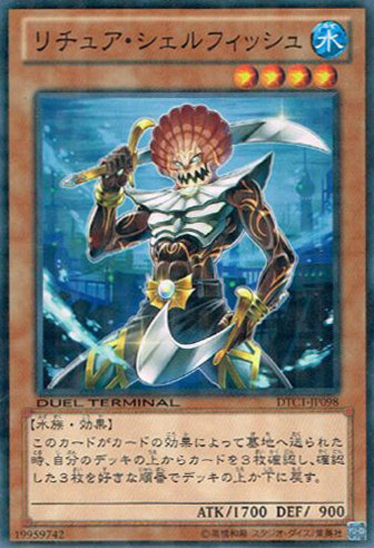 [遊戲王] 咒法貝魚人 / リチュア·シェルフィッシュ / Gishki Mollusk-Trading Card Game-TCG-Oztet Amigo