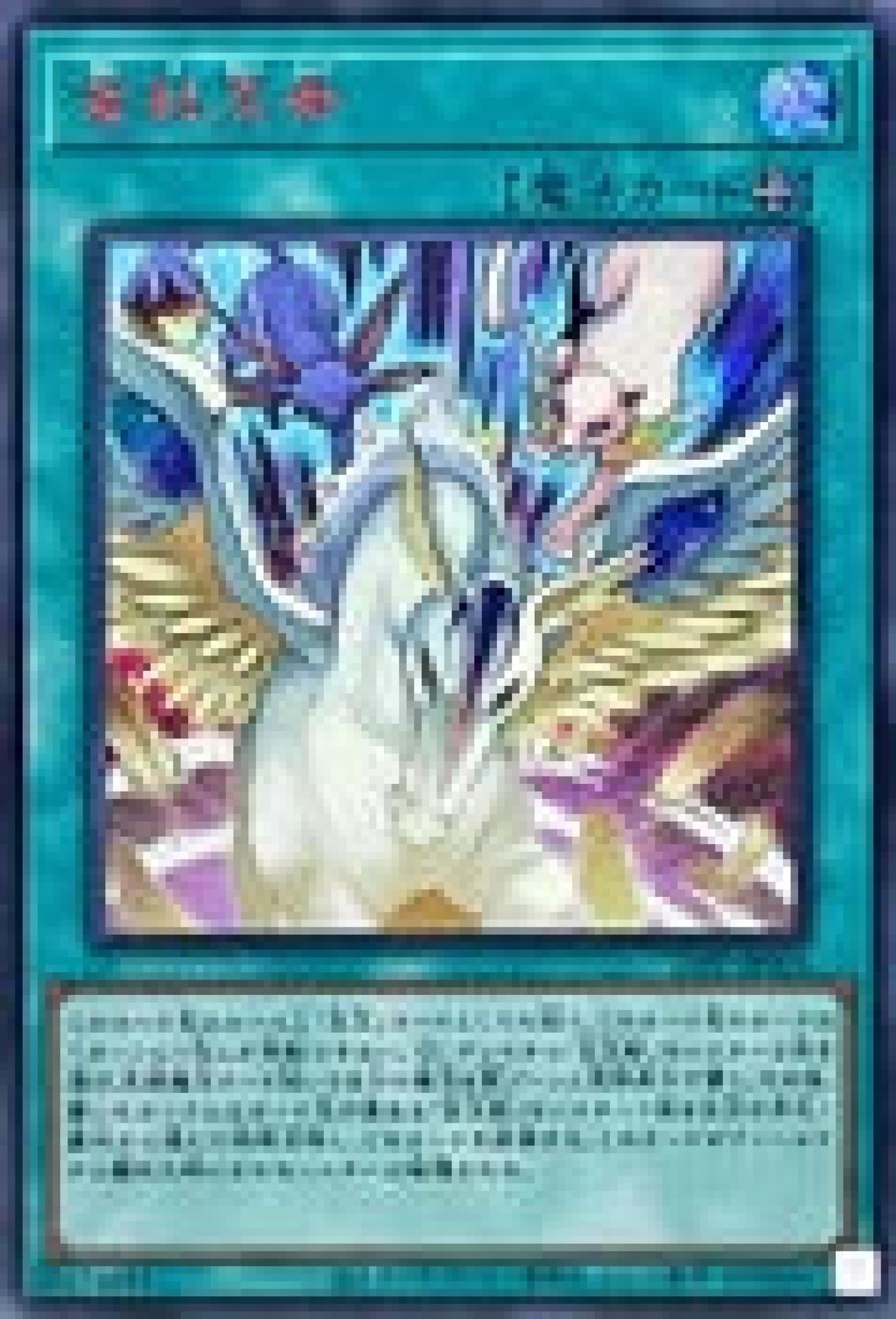 遊戯王 - 金科玉条　レッドシークレット2枚 金科玉条【遊戯王トレカ高価買取価格査定：トレコロ】