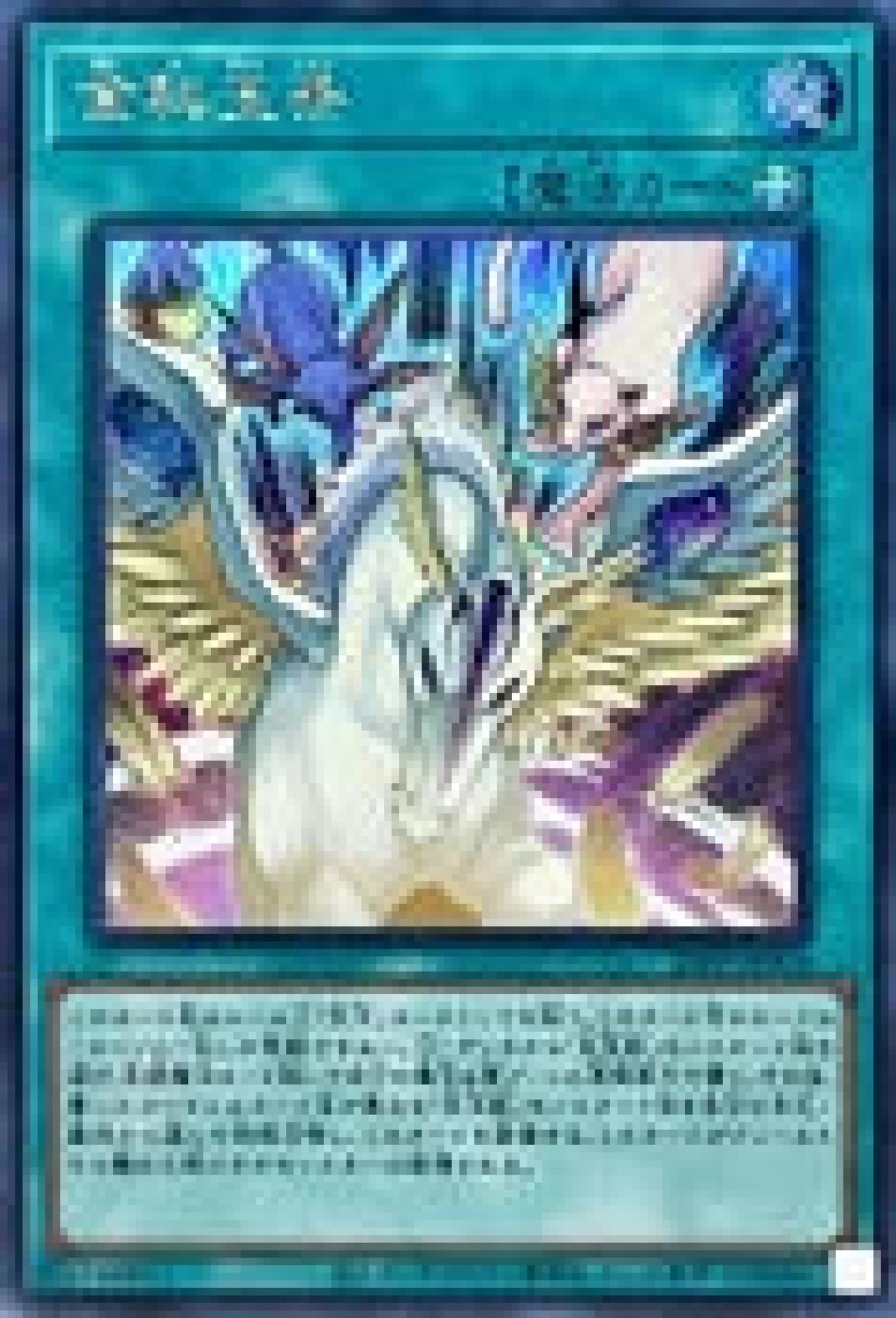 [遊戲王] 金科玉條 / 金科玉条 / Golden Rule-Trading Card Game-TCG-Oztet Amigo