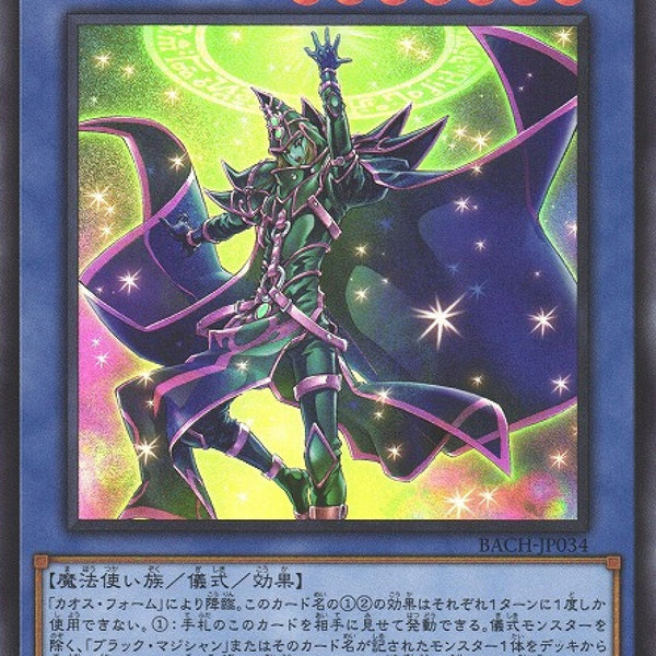 遊戯王 - イリュージョンオブカオス　プリシク Amazon.co.jp: 遊戯王カード イリュージョン・オブ・カオス