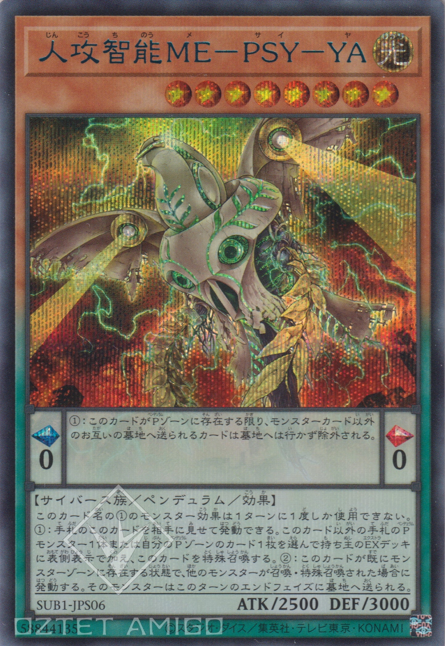 [遊戲王] 人攻智能ME-PSY-YA / 人攻智能ME-PSY-YA / Antihuman Intelligence ME-PSY-YA-Trading Card Game-TCG-Oztet Amigo