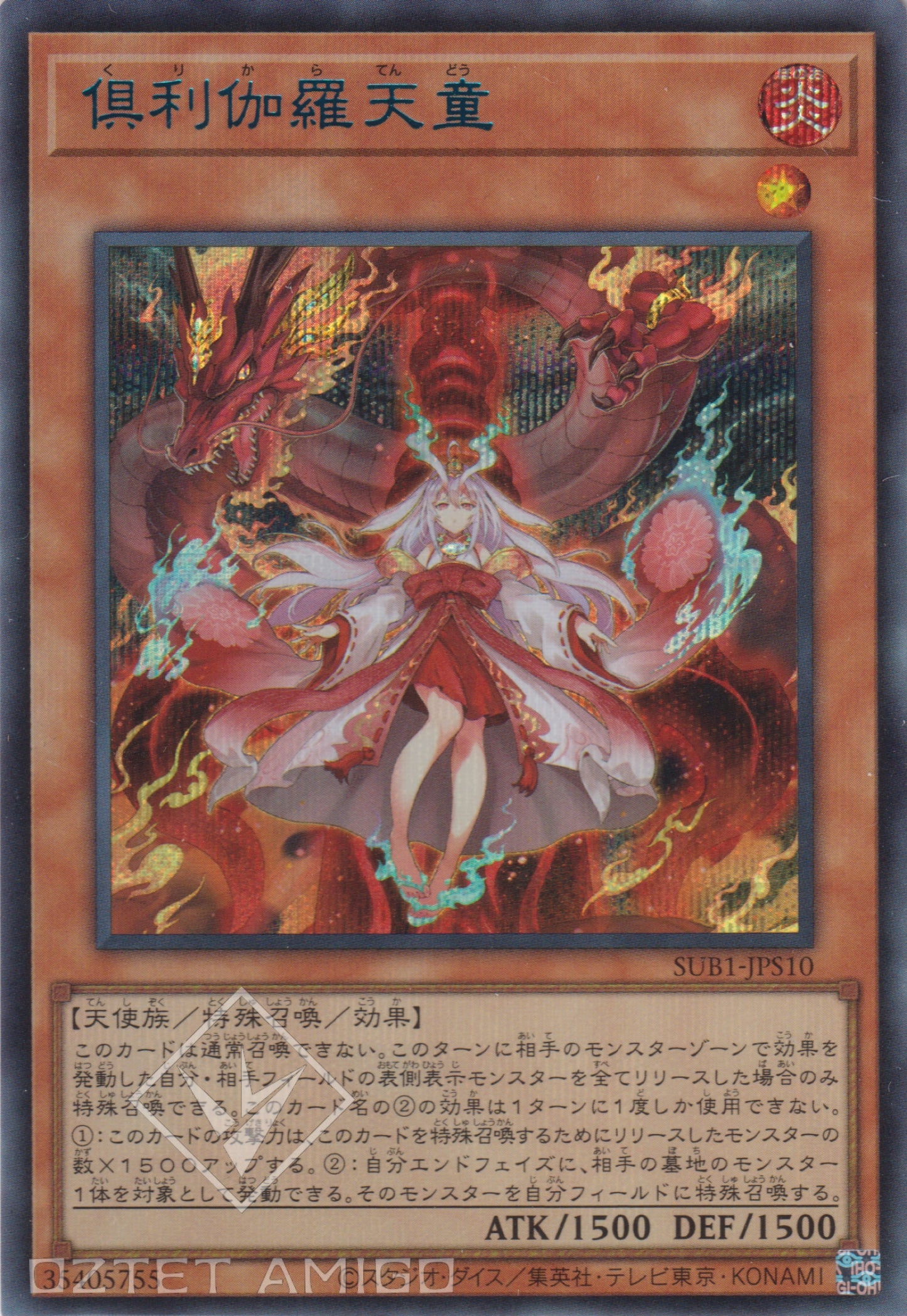 [遊戲王] 倶利伽羅天童 / 倶利伽羅天童 / Kurikara the Immovable Avatar-Trading Card Game-TCG-Oztet Amigo