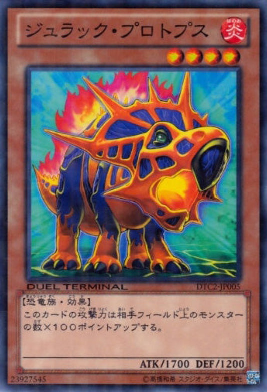 [遊戲王] 咒法巫女艾利亞爾 / リチュア·エリアル / Gishki Ariel-Trading Card Game-TCG-Oztet Amigo