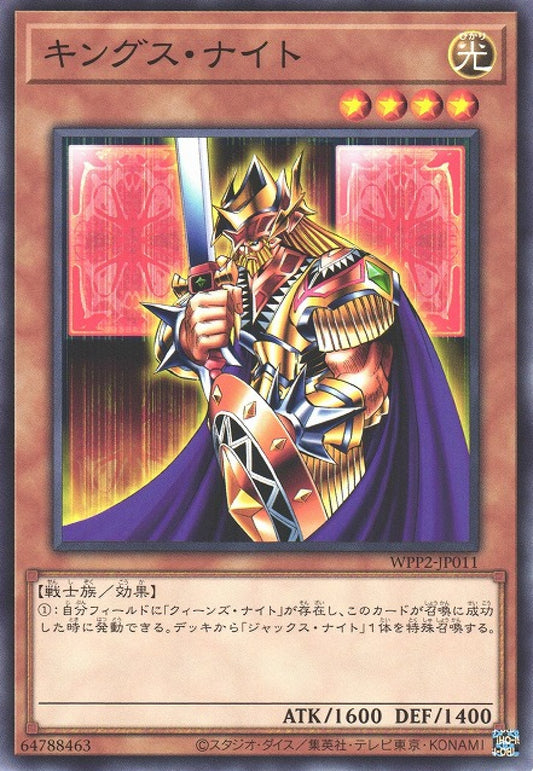 [遊戲王] 國王騎士 / キングス·ナイト / King's Knight-Trading Card Game-TCG-Oztet Amigo