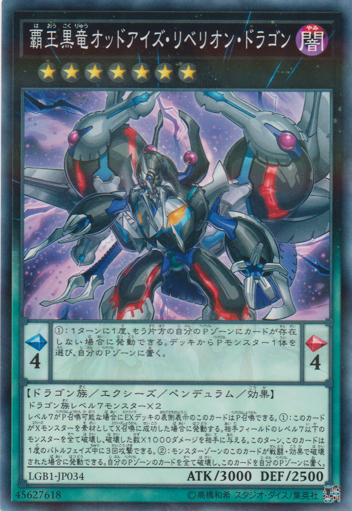 LGB1-JP034_1200x.png?v=1689242271