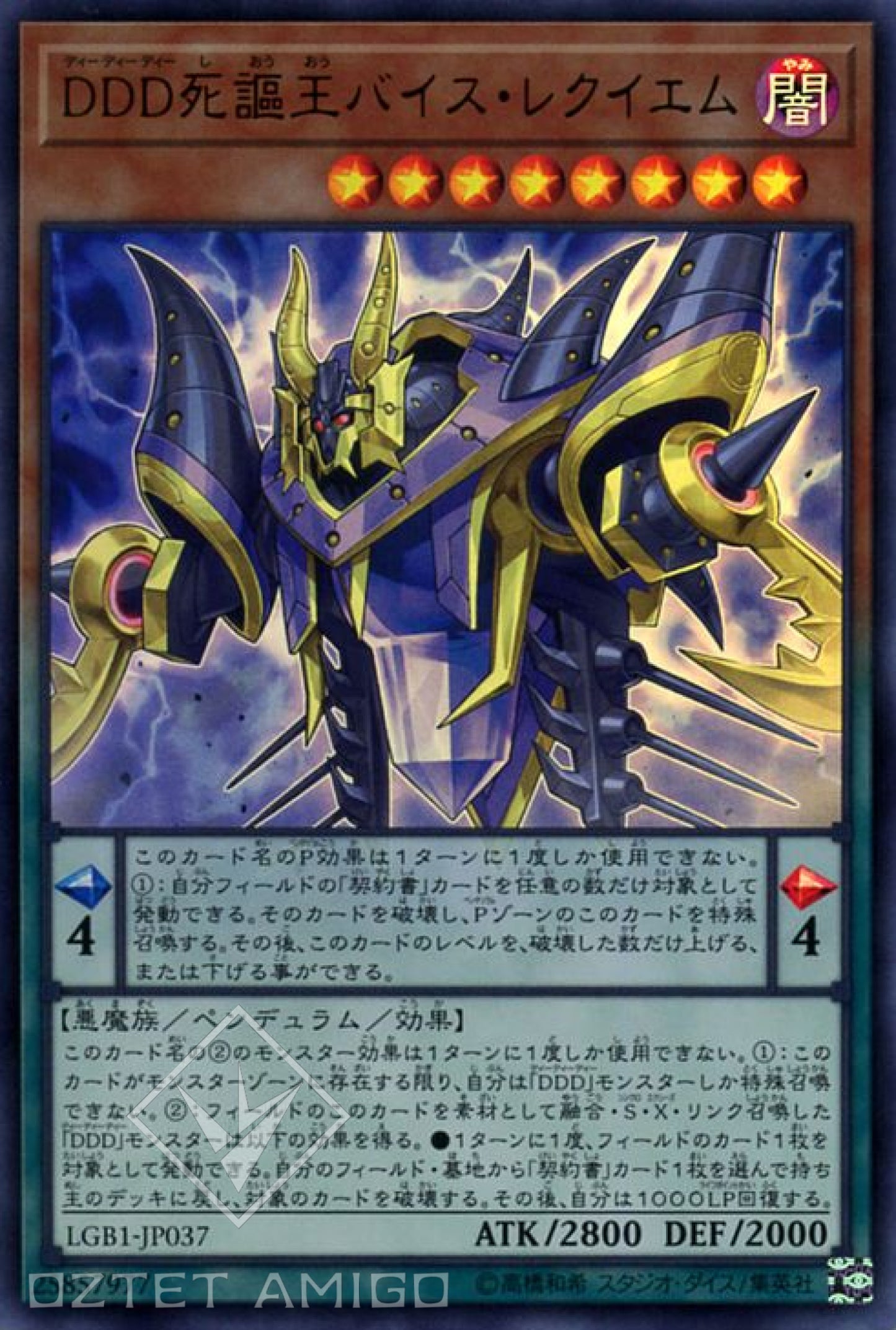 [遊戲王] DDD死謳王 惡之鎮魂曲 / DDD死謳王バイス·レクイエム / D/D/D Vice King Requiem-Trading Card Game-TCG-Oztet Amigo