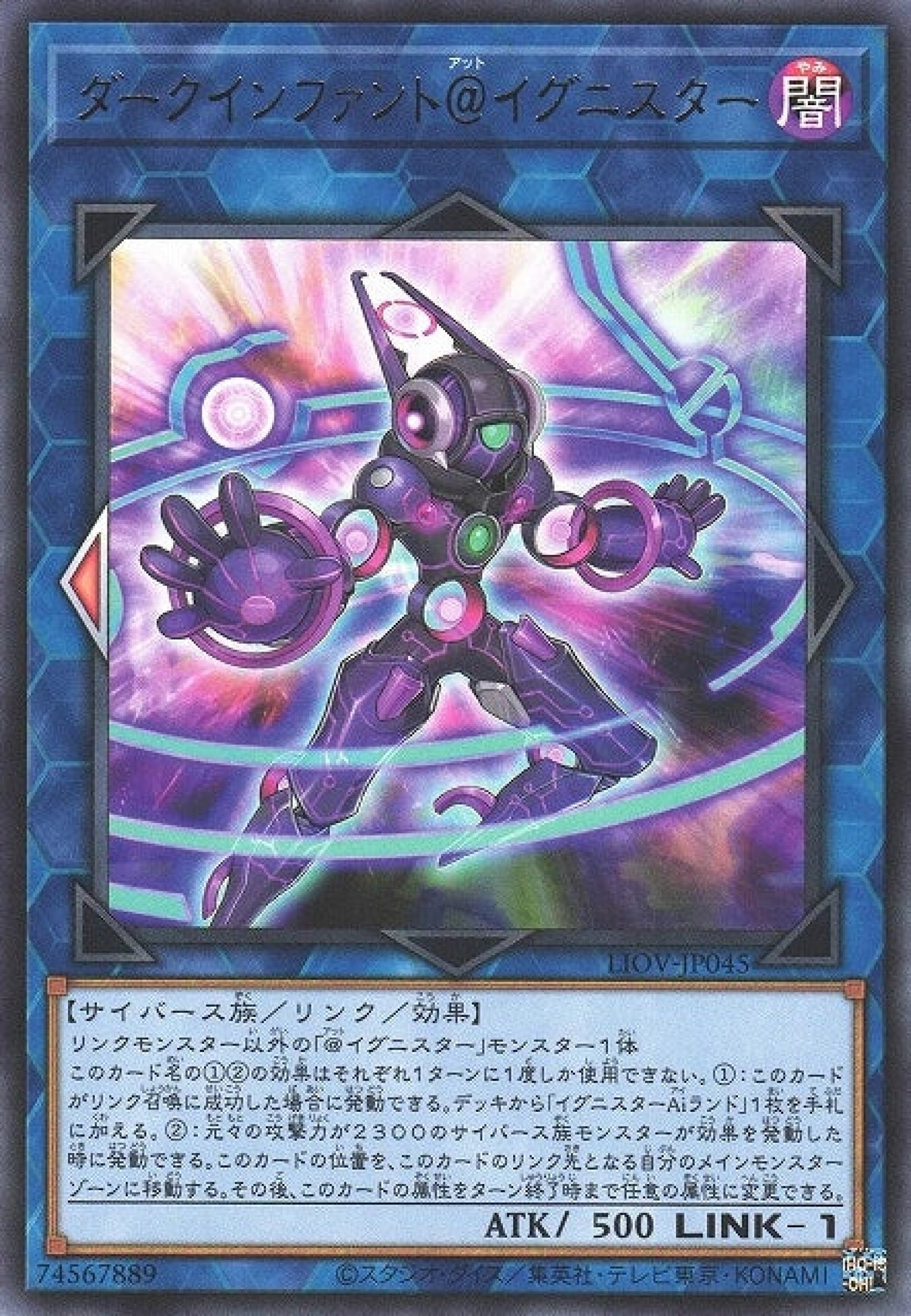 Dark Fusion Card Profile : Official Yu-Gi-Oh! Site