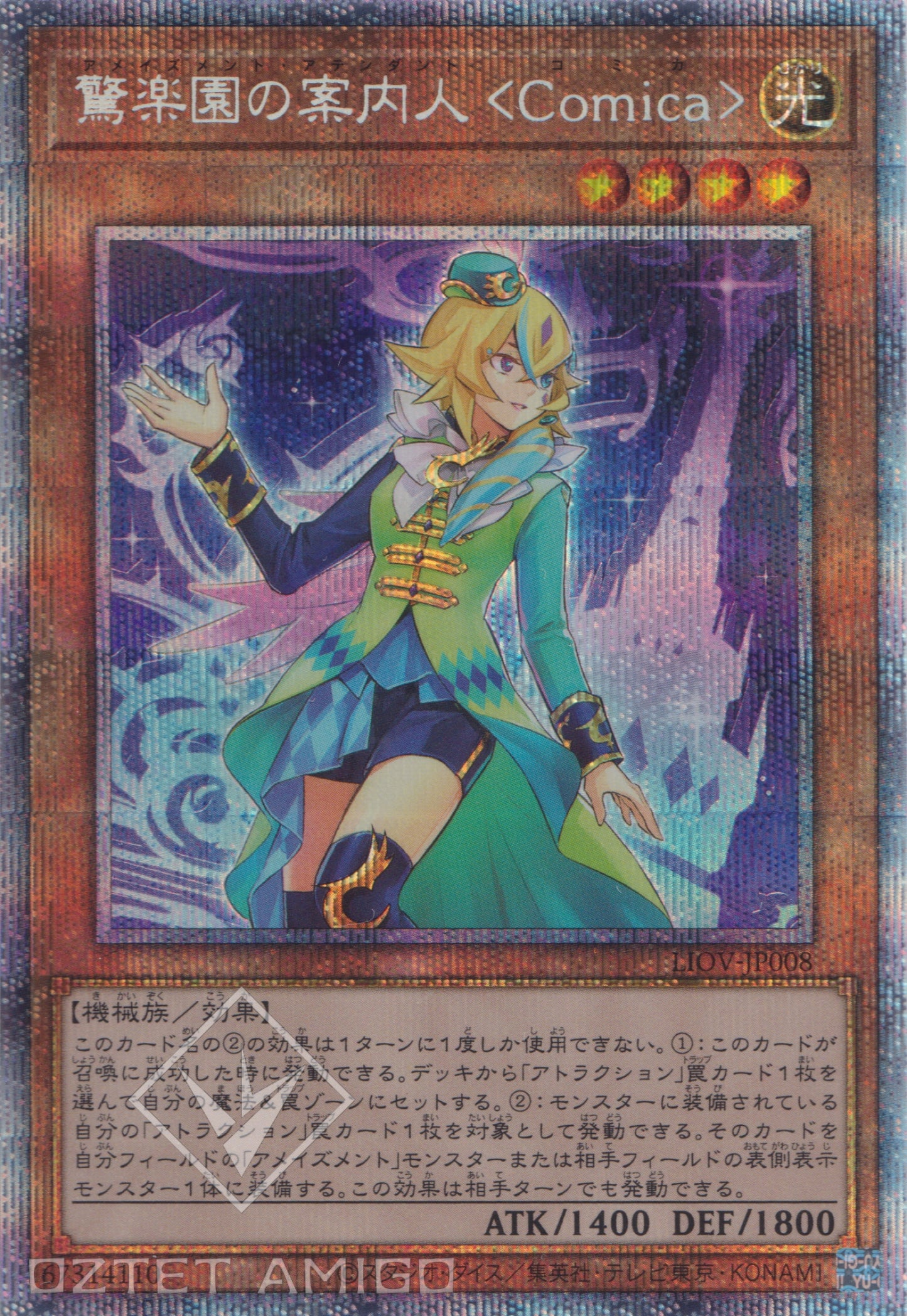 [遊戲王] 驚樂園的嚮導 科米卡 / 驚楽園の案内人 <Comica> / Amazement Attendant Comica-Trading Card Game-TCG-Oztet Amigo
