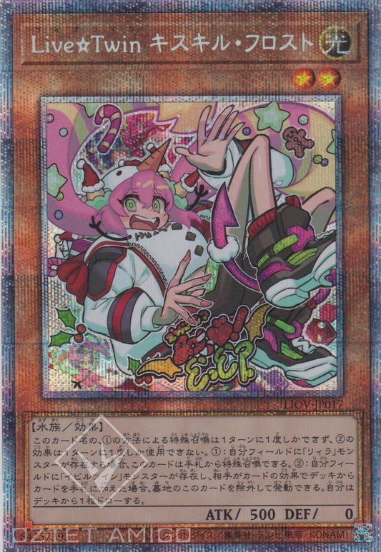[遊戲王] Live☆Twin 姬斯姬魯 白霜 / Live☆Twin キスキル·フロスト / Live☆Twin Ki-sikil Frost-Trading Card Game-TCG-Oztet Amigo